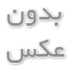 تتو خط لب با بهترین کیفیت 
